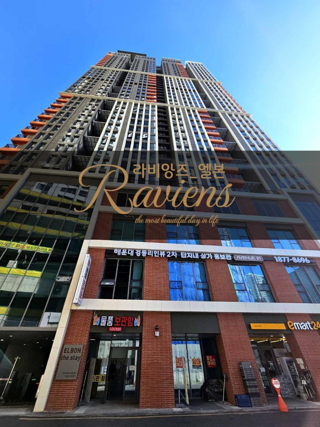 Hotel Raviens라비앙즈 Pusan Zewnętrze zdjęcie
