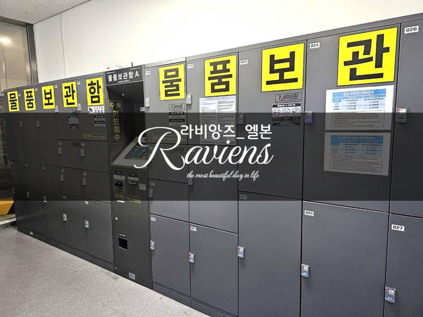 Hotel Raviens라비앙즈 Pusan Zewnętrze zdjęcie